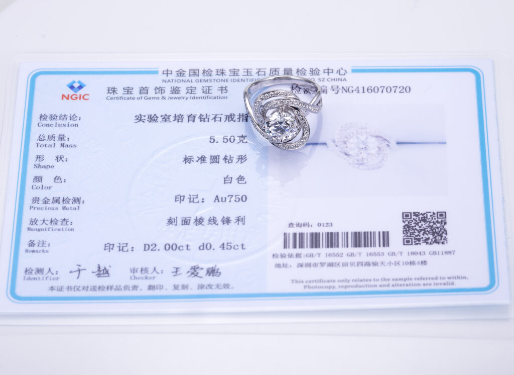 MSR-1582 vintage inspired